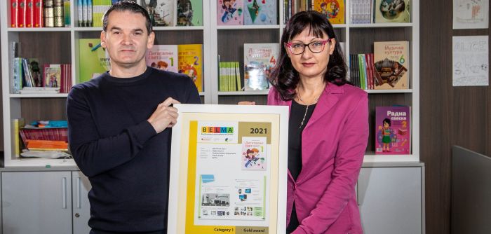 Srpski „Digitalni svet“ najbolji evropski udžbenik za prvake