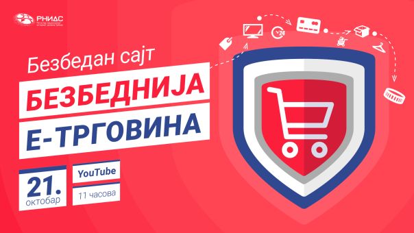 RNIDS: Onlajn panel diskusija „Bezbedan sajt – bezbednija e-trgovina“ 21. oktobra