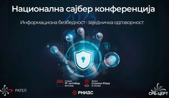 Konferencija „Informaciona bezbednost – zajednička odgovornost“ zakazana za 17. oktobar